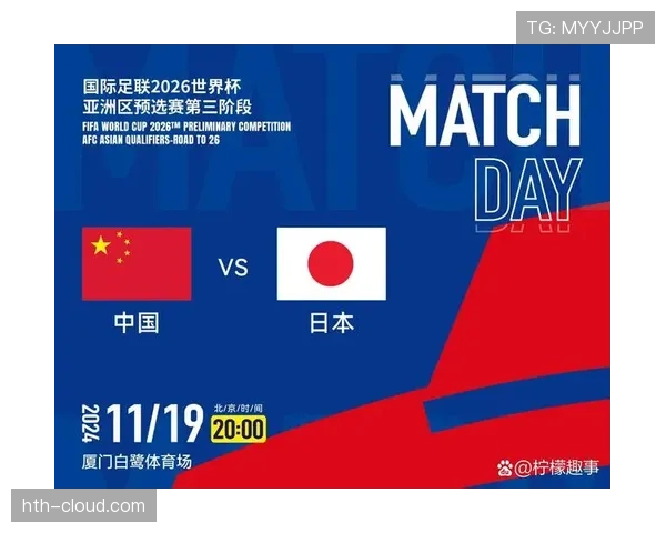 国足迎战日本,状态回升关键战引关注 国足迎战日本,状态回升关键战引关注