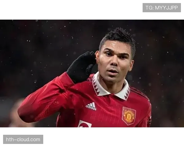 卡塞米罗展现中场统治力，球队近期表现回暖助力逆转取胜