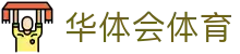 华体会(HTH)体育官网 - 赛事综合平台官方首页